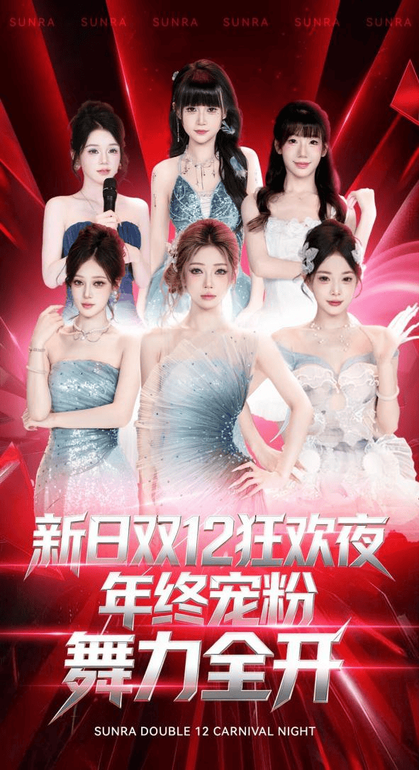 宠粉狂魔再出手!车型双阵营PK,双十二锁定新日直播间