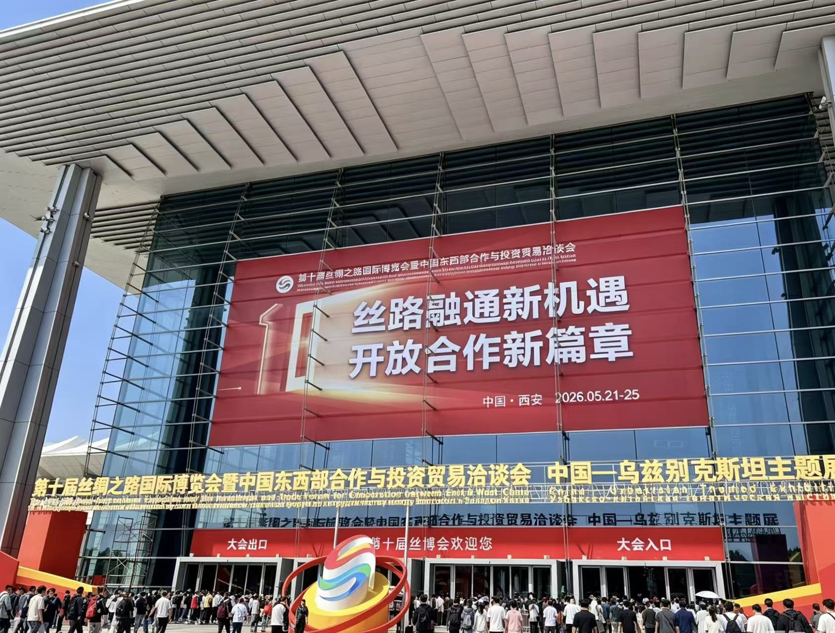 微信图片_20260521131641_2253_1108.jpg
